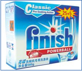 利潔時集團——我們選擇匯興包裝，值了！