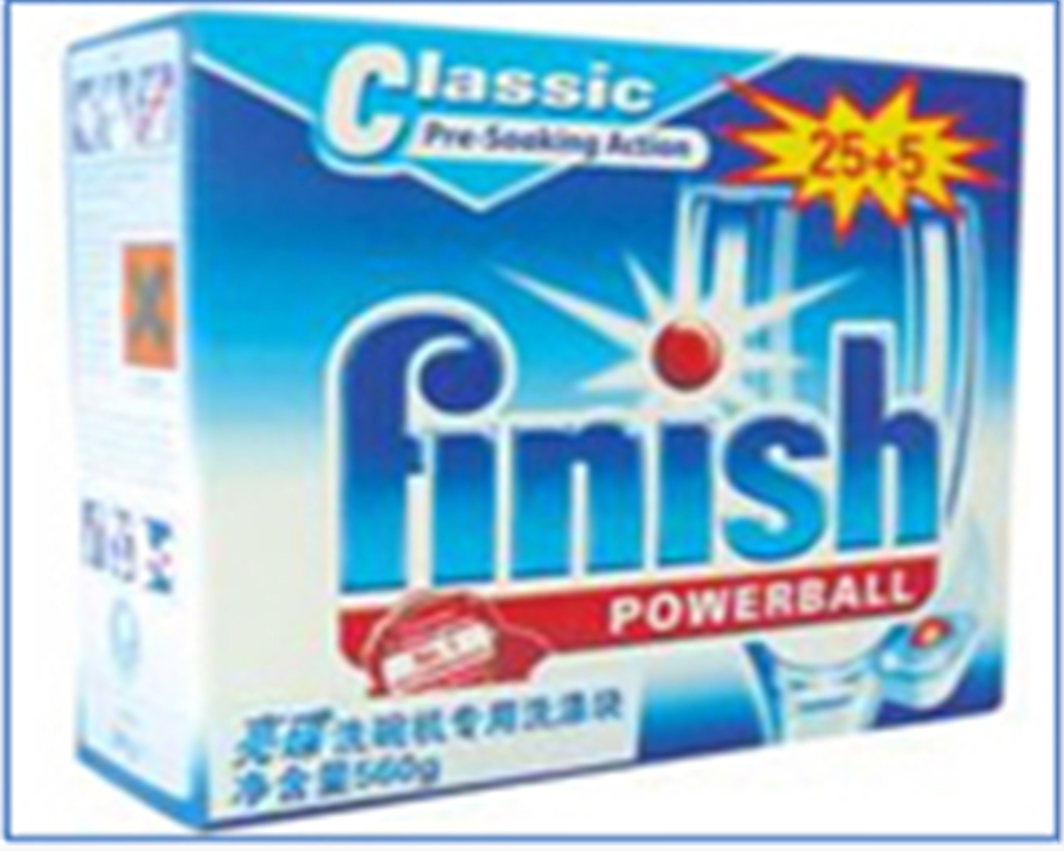 利潔時集團(tuán)——我們選擇匯興包裝，值了！